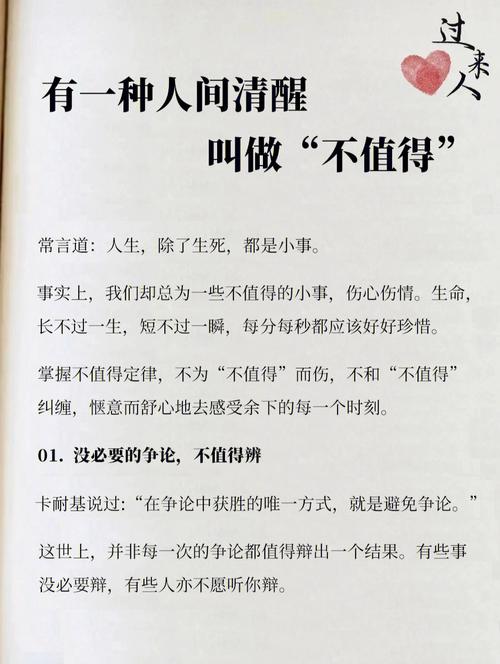 到底值不值得入坑？说点实在的