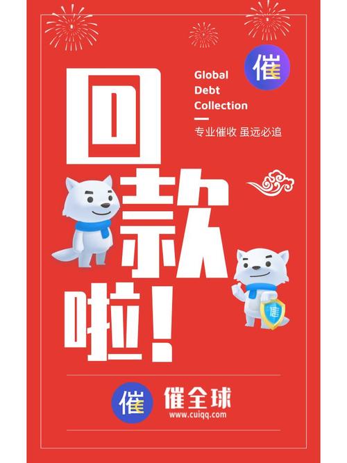 拿到回款后，这些规则别糊涂