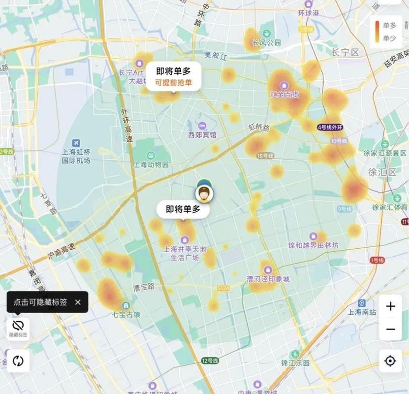 配送众包城市骑手密度热力图
