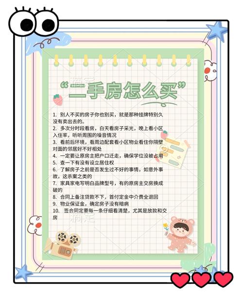 委托之前必须搞清楚的坑点问题