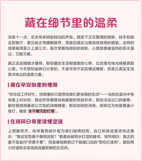 藏在细节里的小提醒