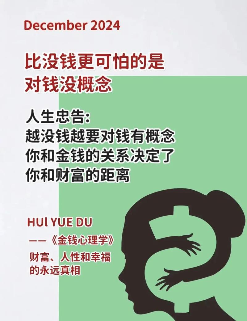 关于钱和心态，算笔账就懂了