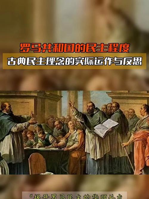 古老的民主，今天依然好用吗