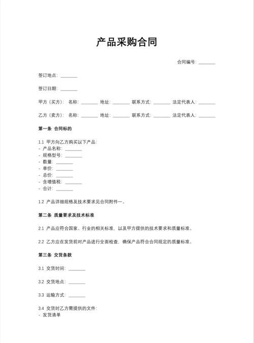 四、我的建议:先做样品测试,再批量采购