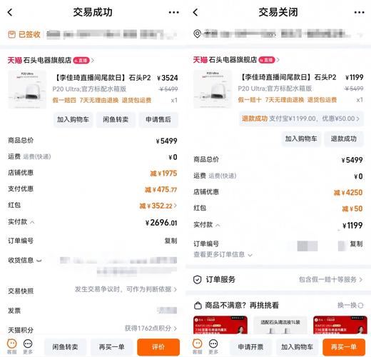 买机器那些坑：钱花在哪才值