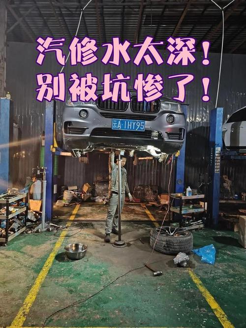 修的时候别被坑,这里水真不深