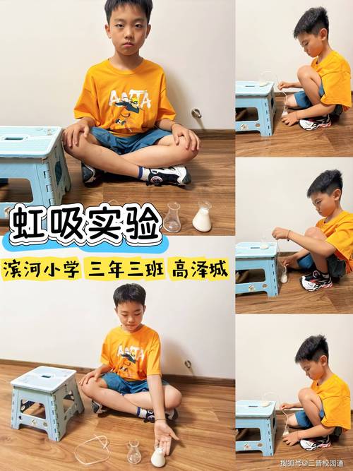 小学家庭热学实验亲子操作实拍