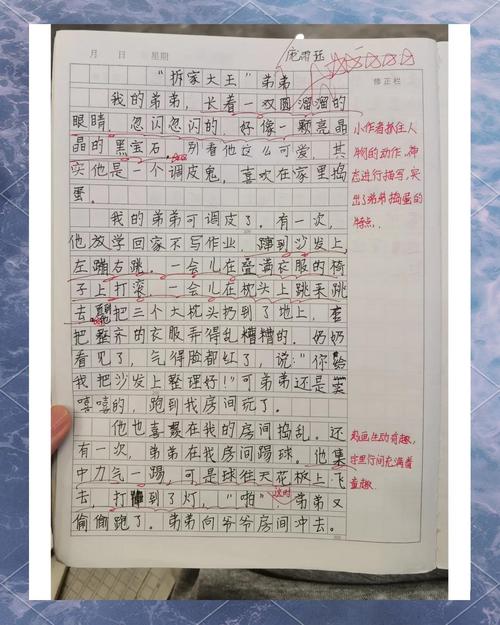 小学生围坐小组讨论写下自己的优点和特长