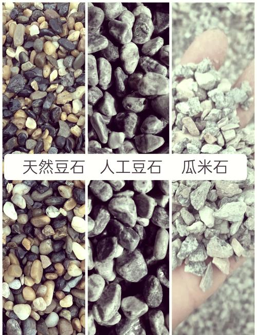 地暖回填专用豆石与普通河沙对比实拍