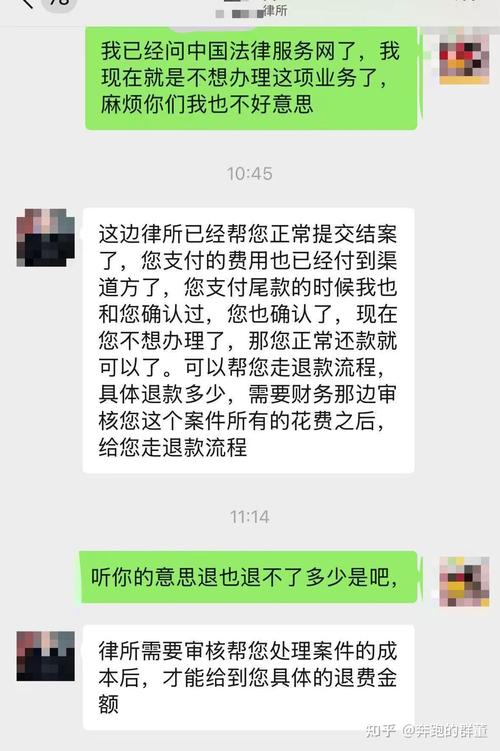 网贷逾期案件委托协议收费条款实拍