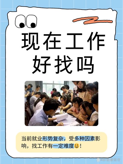 找工作是双向筛选，别只看工资不看生活