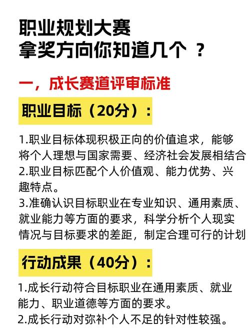 你不用挤去别人的成长赛道