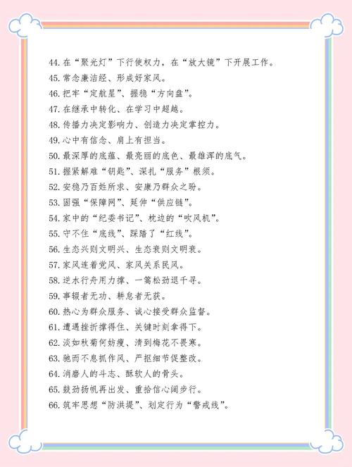 那些不起眼的减分项，改掉就能筛掉八成对手