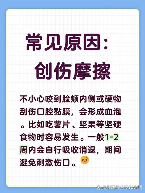 什么情况真的要留心?