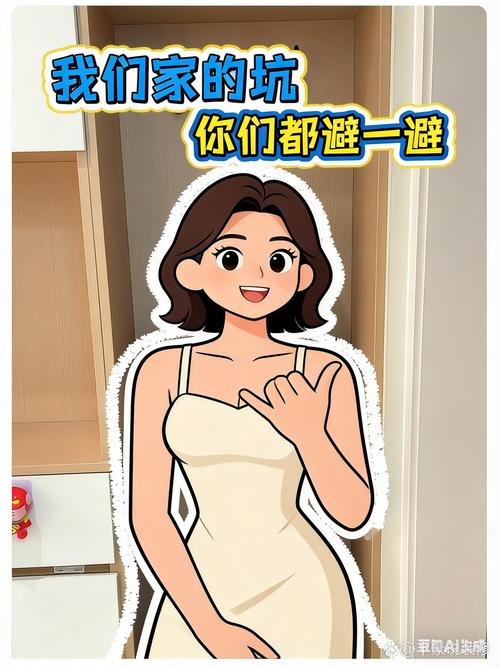 几个坑，踩一个就够受的