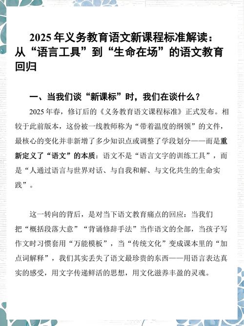 没写在课标里的课