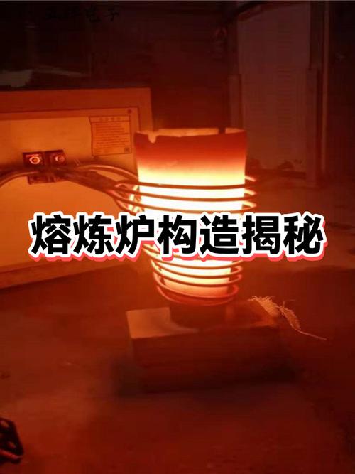 熔炼炉炉衬损坏实物对比图