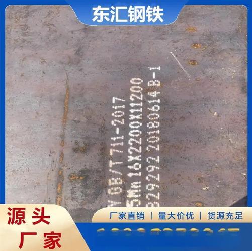 提升机厂家钢材原料堆放区，不同型号钢板分类标记