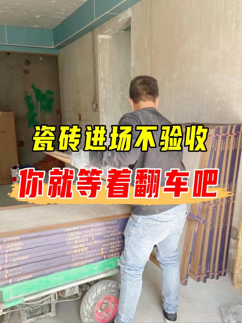 三、钱与验收:别被忽悠了