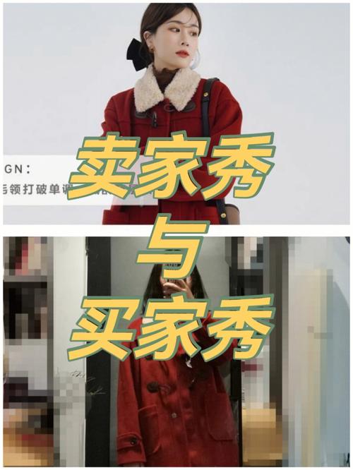 图案与花色:别被淘宝卖家秀骗了