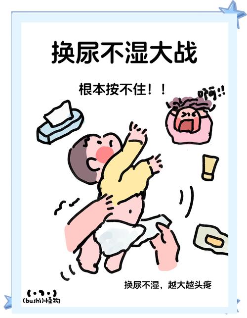 新手爸妈半夜换纸尿裤搞笑互动图