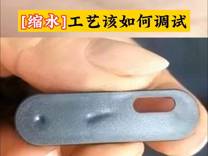 注塑二十年，我修过的缺陷比吃的盐还多：别迷信参数表，实战才有发言权
