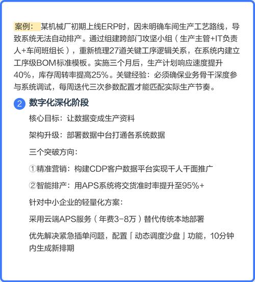 普通人走流程的三步实操