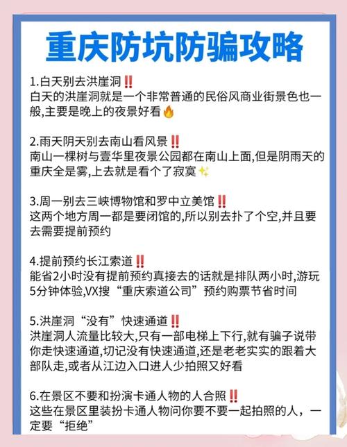 给普通人的避坑建议，看完就能直接用