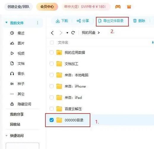 高中生整理备考资料网盘文件夹截图