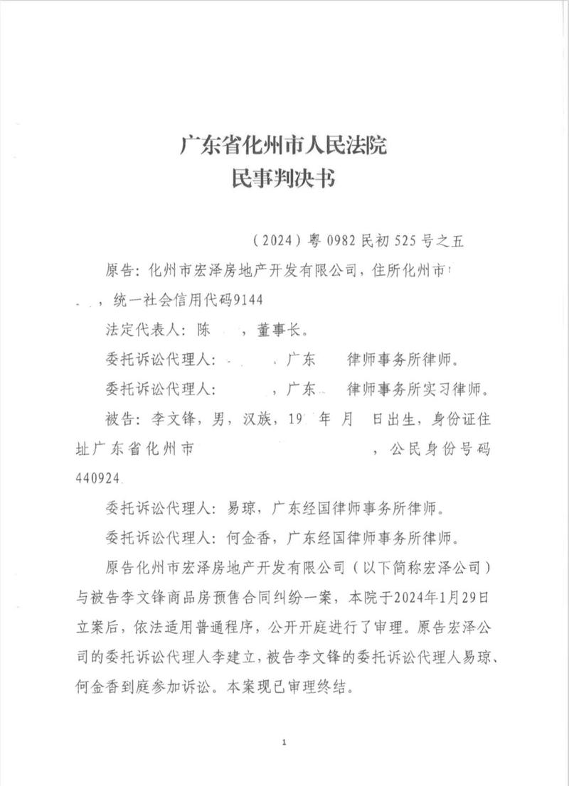 为什么一样的案情，判出不一样的结果？