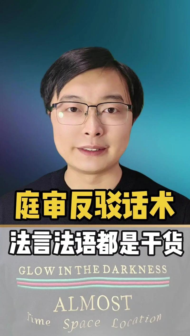 法律其实站在你这边,只是你不会说