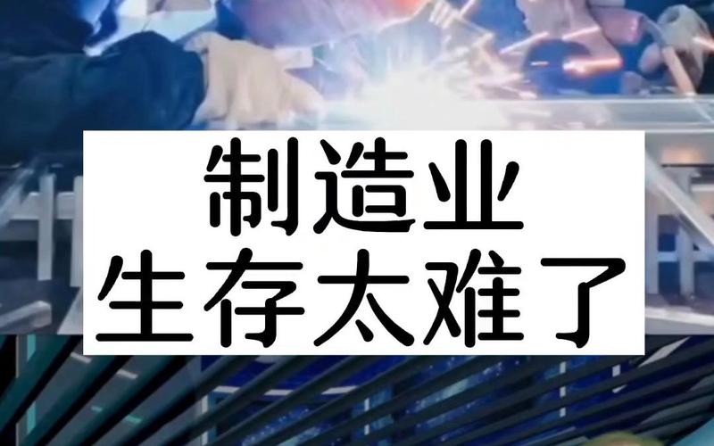 工业企业不该把这事只当成职工的家事