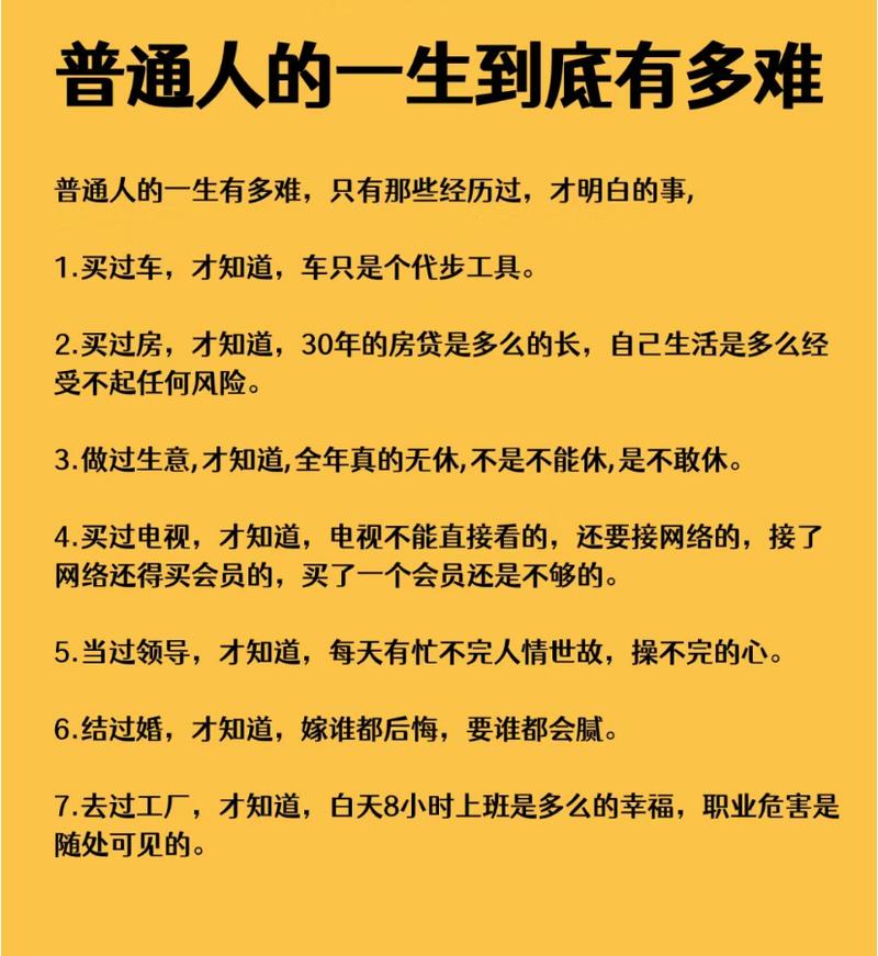 总结:普通人到底要不要入手?