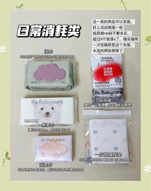 新手父母囤货多余婴儿用品堆墙角