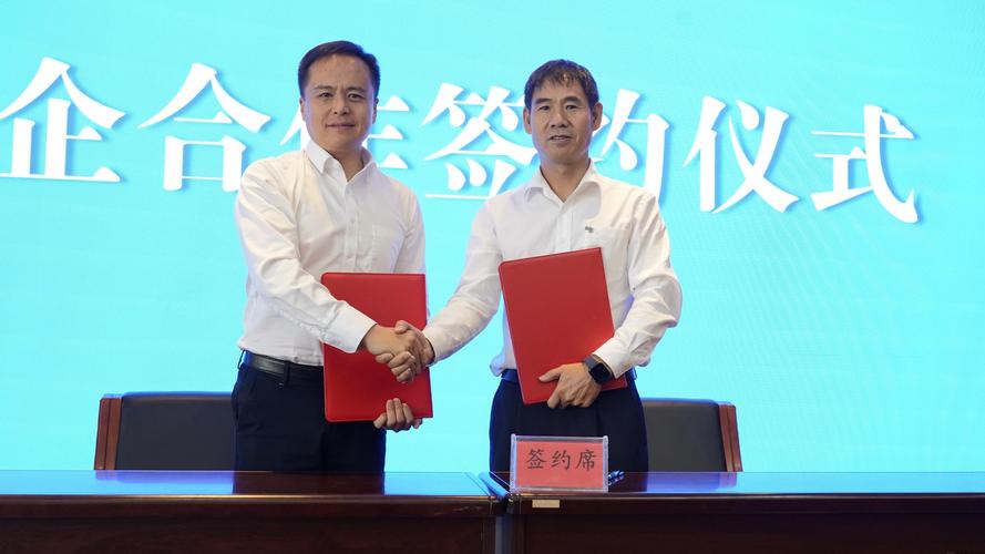 企业共享员工合作协议签字现场