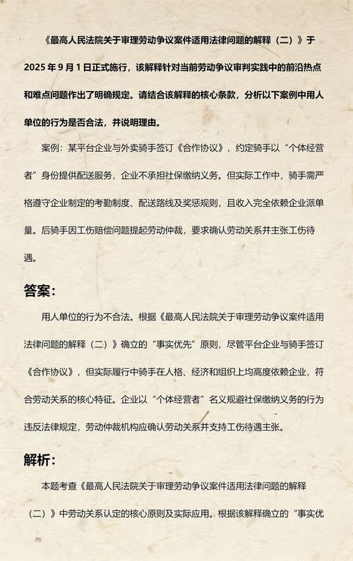 审理与权利主张常见问题