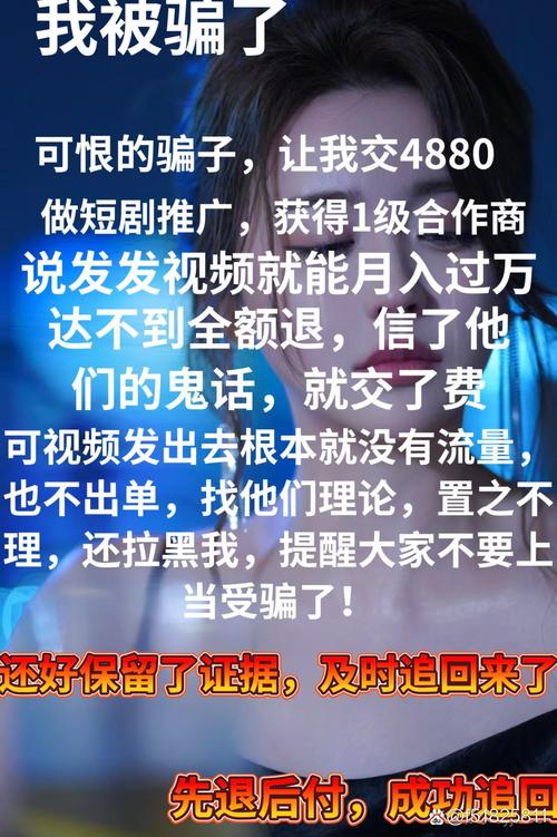1. 别信那些月入过万的鬼话