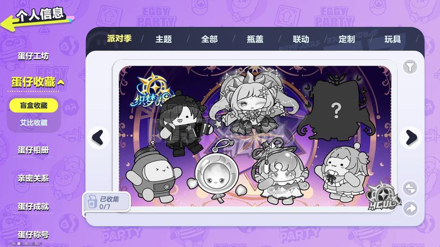 坑点一:随机过期≠万事大吉