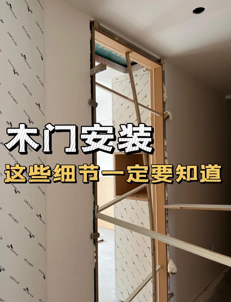 安装最后一步，这个细节90%学徒都会错