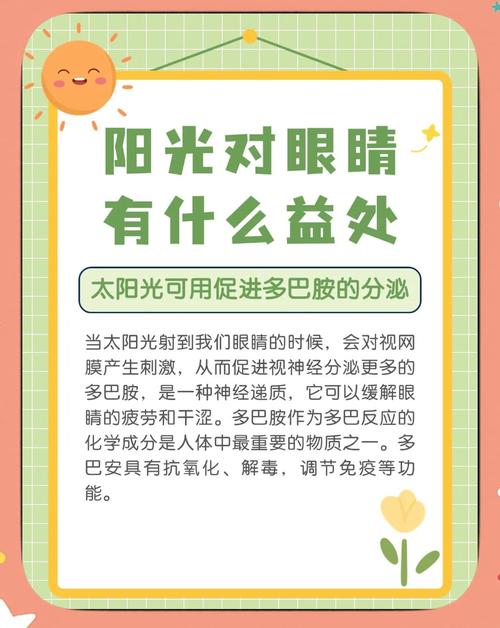 眼睛和光,别忽视