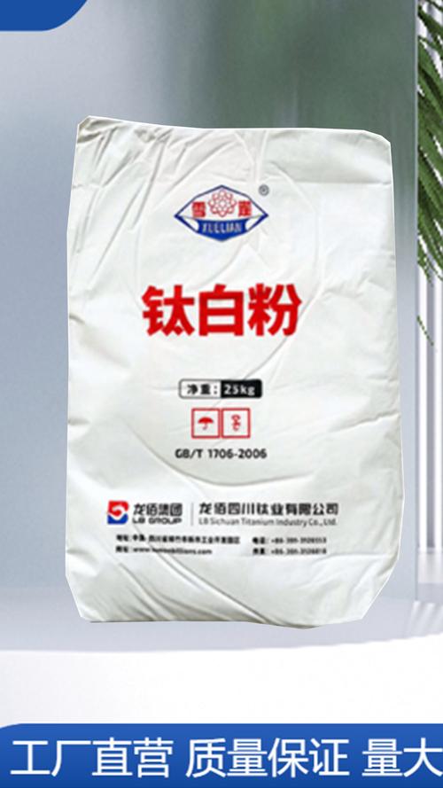 选材料怎么分辨钛白粉够不够？别听商家瞎吹概念