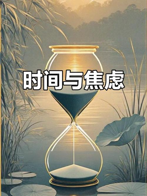 为什么我们一边焦虑一边买来更多沙漏?