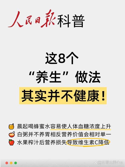 那些流传甚广的误区，别踩