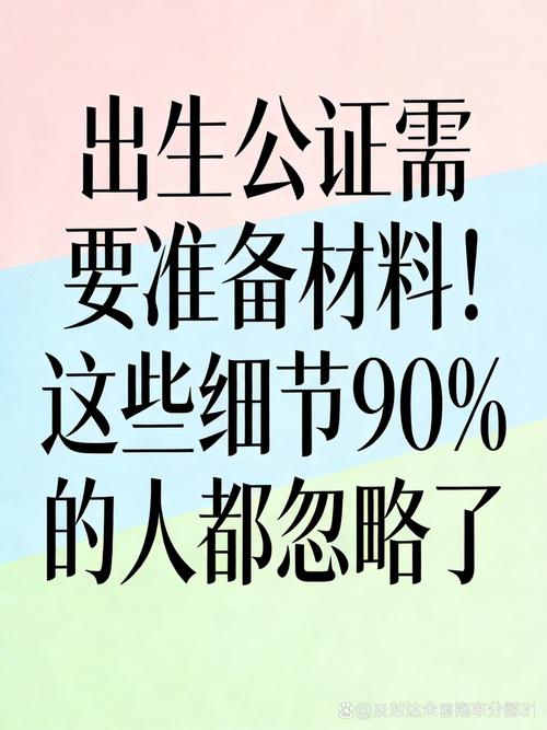 这些细节九成的人都忽略了