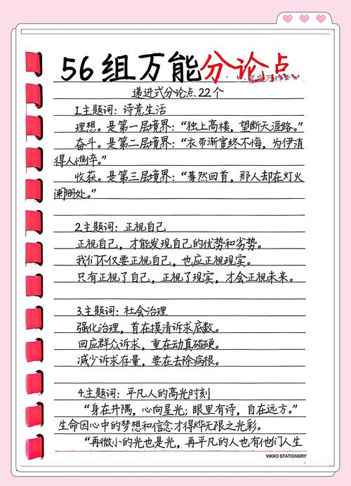 选型千万别迷信通用手册
