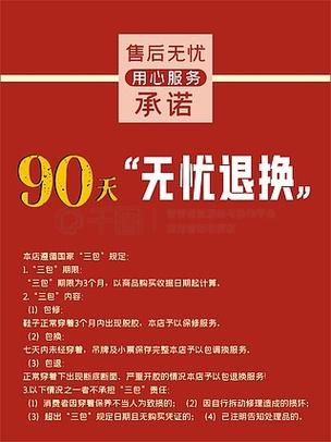 三、售后服务，关键时刻能救命