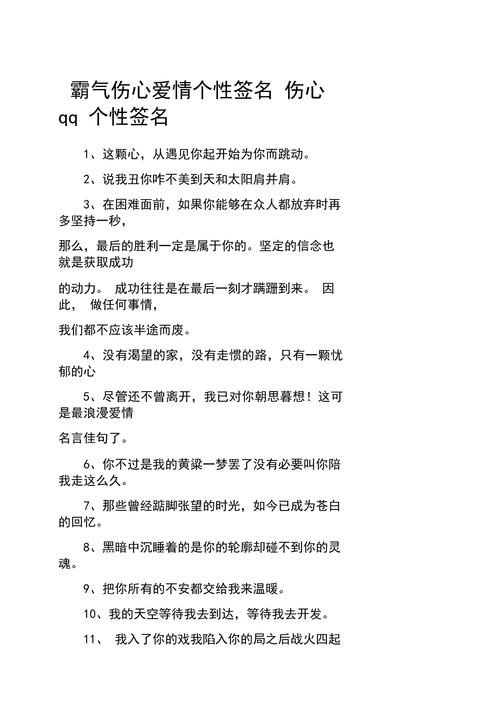 你真要走的时候，别稀里糊涂签那些字