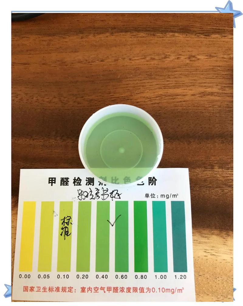 密度板甲醛检测仪测试对比图