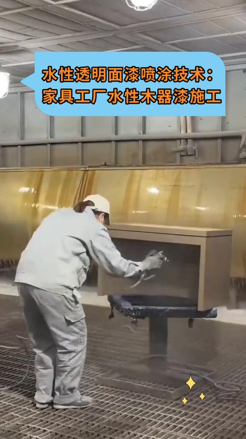 原木家具水性漆喷涂流水线成品实拍图