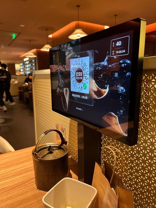 南京巷口咖啡店人工智能点单屏幕实拍